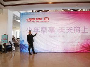 山東鼎基信息技術 引領臨沂網(wǎng)站建設與全網(wǎng)優(yōu)化推廣新篇章