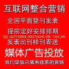 利用門戶新聞與高清圖片提升企業(yè)曝光——武漢弋米傳媒科技的技術(shù)推廣策略解析